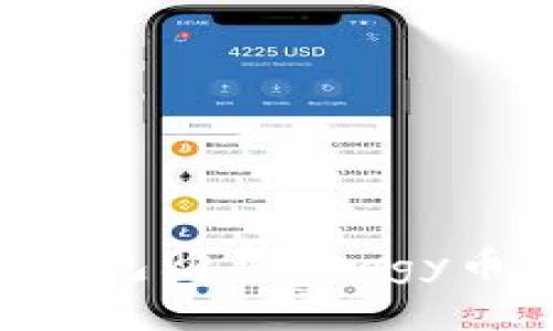 如何通过TP钱包购买Doggy币：全方位指南