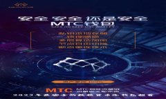 2023年最安全的数据货币冷钱包推荐