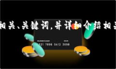 在这里，我将为您提供关于“Gate.io交易所关闭”