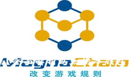 以太坊冷钱包安全吗？全面解析以太坊冷钱包的安全性及使用指南