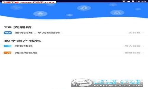如何安全使用OKEx提币冷钱包：全面指南与常见问题解答