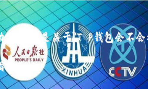 这可能涉及到相关的法律法规和行业动态，以下是关于