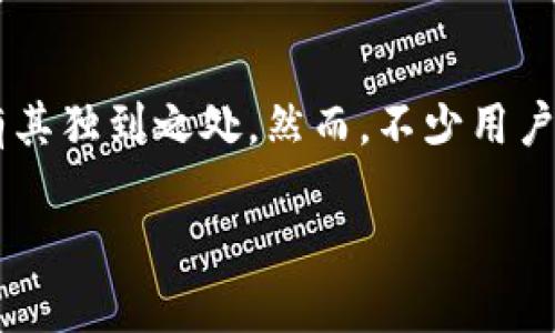 关于TP钱包与BK钱包的转账问题

在数字货币日渐盛行的今天，钱包的使用变得愈加普遍，尤其是TP钱包与BK钱包。这两种钱包在功能、用户体验和安全性等方面都有其独到之处。然而，不少用户在使用TP钱包和BK钱包时，会遇到一个重要问题：TP钱包能否将资产转到BK钱包呢？今天，我们将对此问题进行详尽的分析与解答。

### TP钱包能否转账到BK钱包？全面解析与使用指南