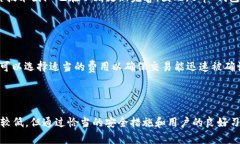   了解 t p 钱包：软钱包还是硬钱包的最佳选择？