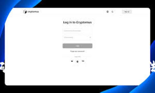 TP钱包矿工费用扣不到的解决方法与建议