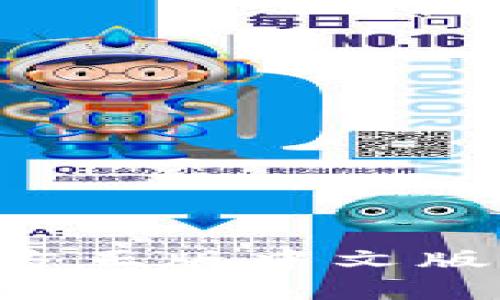 狐狸钱包App官方正版中文版下载与使用指南