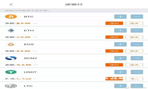 在这里为您提供关于“TP钱包的开发商是”这一主题的详细介绍和相关问题解答。让我们首先设定一个合适的和关键词。

TP钱包：开发商背景与行业影响深度解析