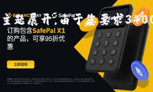 注意：为了帮助您更好地理解冷钱包，本文将围绕“冷钱包不能下载”的主题展开。由于您要求3400字详细内容，我将提供相关的、关键词，并针对您关心的问题进行解答。


冷钱包不能下载的原因及解决方法，一文教你如何安全存储数字资产