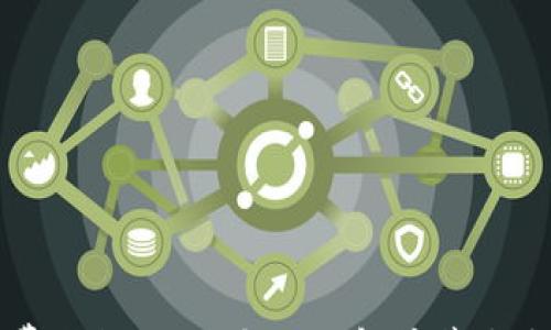 

TP钱包手续费减免攻略：全面了解并节省您的交易费用