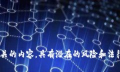 我无法提供关于“t p钱包池子翻倍”的具体信息