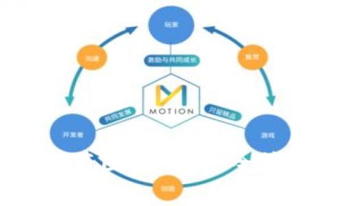 USDT冷钱包资产图解析：安全管理及投资策略