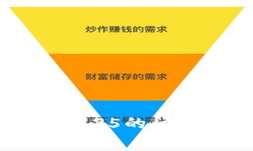 如何解决TRX矿工费不足25的问题：全面解析与解决方案