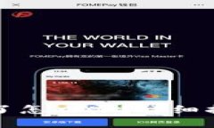 TP钱包币转错了怎么办？详细指导与解决方案