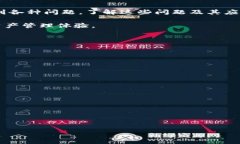   如何将火币网的币安全转移到TP钱包？ /  guanj