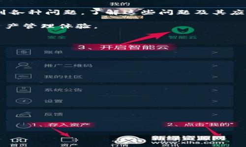   如何将火币网的币安全转移到TP钱包？ / 

 guanjianci 火币网, TP钱包, 加密货币转账 /guanjianci 

一、什么是火币网及其功能
火币网成立于2013年，是一家全球领先的区块链资产交易平台。它为用户提供多种数字货币的交易服务，包括比特币、以太坊等主流币种。此外，火币网还为用户提供了资产管理、投资学习等多种服务，助力用户更好地利用数字货币市场。用户在火币网不仅可以进行现货交易，还可以开启合约交易、理财、质押等多种投资形式。

二、什么是TP钱包?
TP钱包是一款多链数字货币钱包，支持以太坊、比特币等多种数字资产。它不仅提供安全的资金存储解决方案，还支持多种去中心化应用（DApps）的访问，用户可以通过TP钱包直接参与去中心化金融（DeFi）、游戏、NFT等各种数字资产相关活动。TP钱包的设计注重用户体验，拥有简单易用的界面，适合各类用户，无论是新手还是经验丰富的投资者。

三、将币从火币网转移到TP钱包的步骤
将币从火币网转移到TP钱包的过程相对简单，但为了确保资金的安全，用户需遵循几个基本步骤。

第一步：下载和安装TP钱包。在手机应用商店或官方网站下载TP钱包，并注册一个新账户。个人在首次使用钱包时，一定要妥善保管助记词，这对于未来找回账户至关重要。

第二步：获取TP钱包的接收地址。在TP钱包的主界面，选择“收款”选项，系统会生成一个专属的接收地址。用户需将此地址复制到剪贴板备用。

第三步：登录火币网。在火币网的官方网站上输入账户信息登录，确保进入个人账户的控制页面。

第四步：进入提现页面。找到“提现”功能，一般在资产管理或资金管理区域。选择你要转移的币种，如比特币或以太坊。

第五步：填写提现信息。在提现界面，将之前复制的TP钱包地址粘贴到相应的位置。输入要转移的数量，并确认其他信息无误。

第六步：完成验证。一般在火币网提现需要进行身份验证，用户要根据系统提示完成相应步骤，包括短信验证码、二次密码等。

第七步：提交申请。确认所有信息无误后，点击提交，等待系统处理。一般在区块链确认后，币会出现在TP钱包中，具体时间视乎区块链网络的繁忙程度。

四、转账过程中可能遇到的问题
在将币从火币网转移到TP钱包的过程中，用户可能会遇到以下一些常见问题：

h41. 提取地址错误/h4
如果用户在火币网填写TP钱包的接收地址时出现错误，可能导致资金丢失。因此，用户在进行转账前，必须认真核对地址，确保准确无误。

h42. 区块链确认延迟/h4
区块链的交易确认速度受网络状况影响，如果网络拥堵，转账过程可能延迟，导致用户不及时看到转入的币。这时需耐心等待，可以通过区块链浏览器查看交易状态。

h43. 资产不支持的链/h4
TP钱包支持多链资产，但并不是所有币种都能在同一条链上转移。用户应在转账前，确认所转移的币种是否被TP钱包支持。

h44. 交易费用/h4
每次转账都需要支付一定的区块链手续费，用户应在转账前了解这些费用，并确保账户中有足够的余额来支付手续费。

h45. 安全隐患/h4
在进行任何加密货币转账时，用户应保证操作环境的安全。例如，避免在公共Wi-Fi环境下进行交易，以免遭遇黑客攻击。

五、如何保证转账过程的安全
在进行币转移时，安全是用户最关心的问题。以下是一些建议，帮助用户提高转账的安全性：

h41. 使用安全的网络环境/h4
尽量避免在公共场所的Wi-Fi网络下进行转账，使用自己的移动数据或者家庭网络，确保网络环境的安全。

h42. 定期更新钱包软件/h4
确保TP钱包和火币网客户端始终更新至最新版本，以获得最新的安全补丁和功能，提高安全性。

h43. 设置双重验证/h4
为了增加账户的安全性，用户应在火币网和TP钱包上启用双重认证。这样，即使密码泄露，黑客也难以登录账户。

h44. 保持设备安全/h4
用户的计算机或手机应安装合理的安全软件，防止恶意软件的侵入，保障资产安全。

h45. 管理好助记词和私钥/h4
助记词和私钥是访问钱包的关键，用户必须妥善保管，不要随便分享给他人，建议写下来放在安全的地方。

六、总结
将火币网的币转移到TP钱包是一个相对简单但需要谨慎操作的过程。用户需确保操作的信息准确无误，保持良好的安全习惯。在进行转账过程中，可能会遇到各种问题，了解这些问题及其应对措施可以帮助用户顺利完成交易。

在总结时，用户要记住安全性的重要性，尽量提高转账过程中的安全防范意识，确保资产不受损失。通过合理的操作，可以为用户提供一个流畅、高效的数字资产管理体验。

相关问题解答
h4问题一：转账时失败的原因是什么？/h4
在进行火币网到TP钱包的转账时，可能由于币种不兼容、网络延迟、填写错误等原因导致转账失败。确保所有信息准确并耐心等待，通常能解决问题。

h4问题二：转账过程中如何查询状态？/h4
用户可以通过区块链浏览器查询交易状态，通常只需输入转账时的交易哈希，就能查看当前的交易确认情况和状态。

h4问题三：转账的费用是如何计算的？/h4
转账费用通常由区块链网络决定，并不是火币网或TP钱包直接设定，用户应当了解转账费用标准，并预算好余额。

h4问题四：转账后迟迟没有接收到币，怎么办？/h4
如果转账后没有收到币，用户可以使用区块链浏览器查询转账状态，并与火币网客服或TP钱包客服进行联系，寻求帮助。

h4问题五：如何避免资金被盗的风险？/h4
通过保持设备安全、定期更换密码、启用双认证等方式来确保账户安全，同时不轻易分享账户信息和助记词，可以有效降低被盗风险。