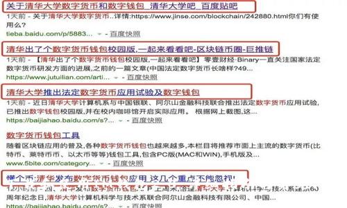 如何下载和使用IM钱包2.0：详细指南与常见问题解答