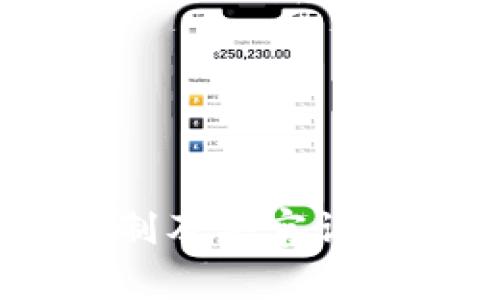 USDT交易实名制及警察调查的可行性分析