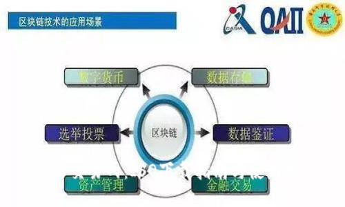 USTD交易网：ISO下载指南与使用技巧