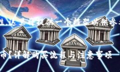 注意：由于内容的长度及复杂性，这里将提供一