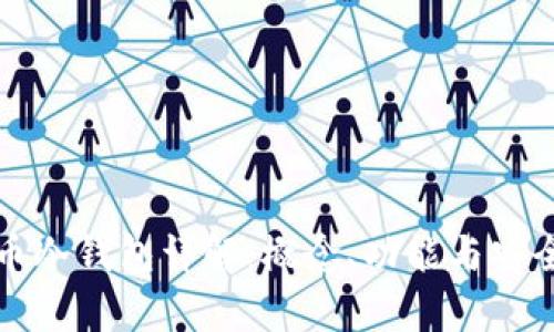 数字货币冷钱包详解：概念、功能与安全性分析