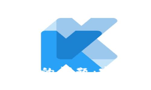 解决TP钱包显示无网络的问题：完整指南与常见问题解答