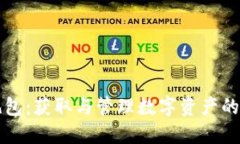 TP资源礼包：获取与管理数字资产的最佳指南